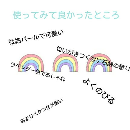 スキンアクア トーンアップUVエッセンス/スキンアクア/日焼け止めクリームを使ったクチコミ(2枚目)