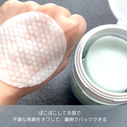 青麦ファーストLHAトナーパッド/Veganifect/トナーパッドを使ったクチコミ(4枚目)