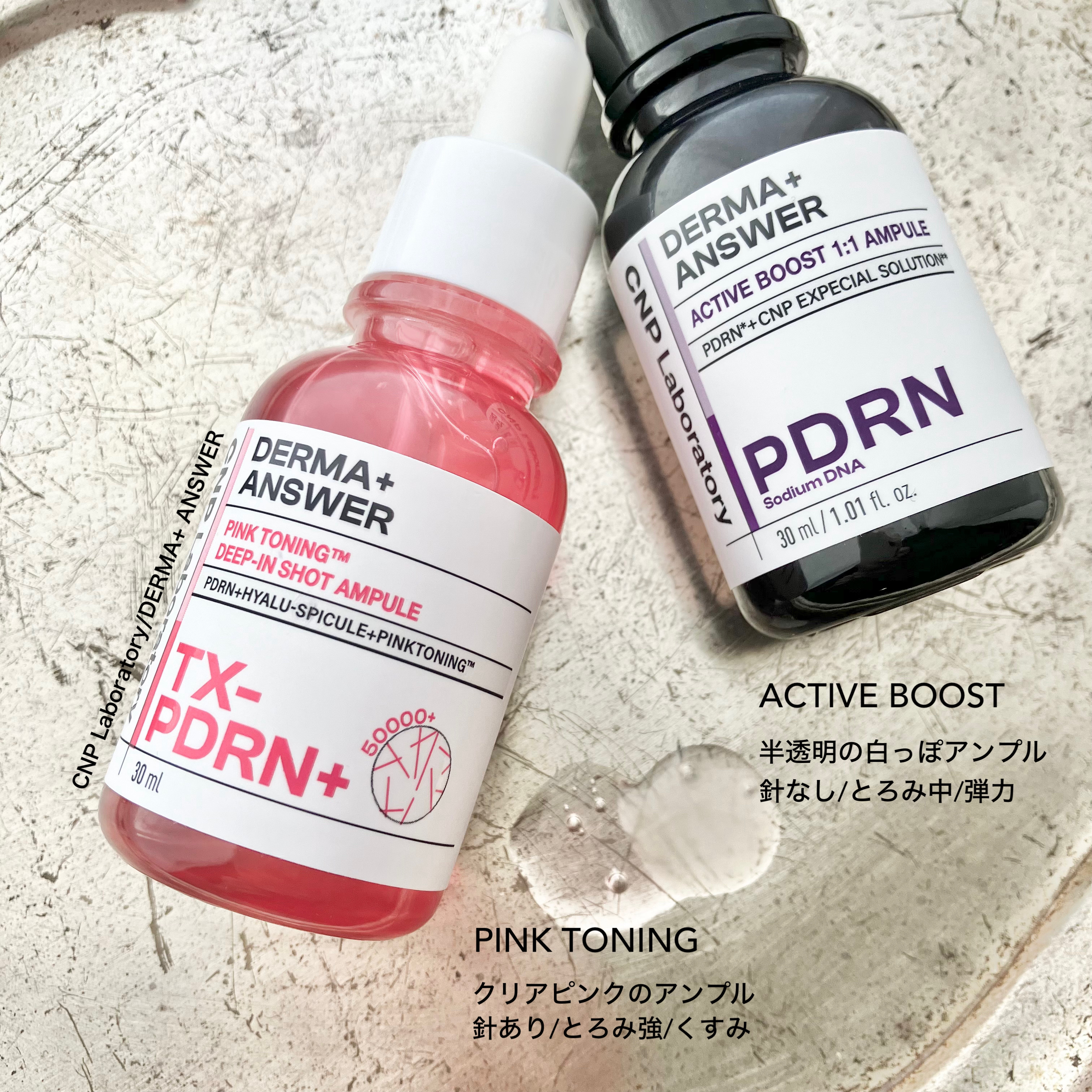 ダーマアンサー PDRN アクティブブースト1:1アンプル/CNP Laboratory/美容液を使ったクチコミ（3枚目）