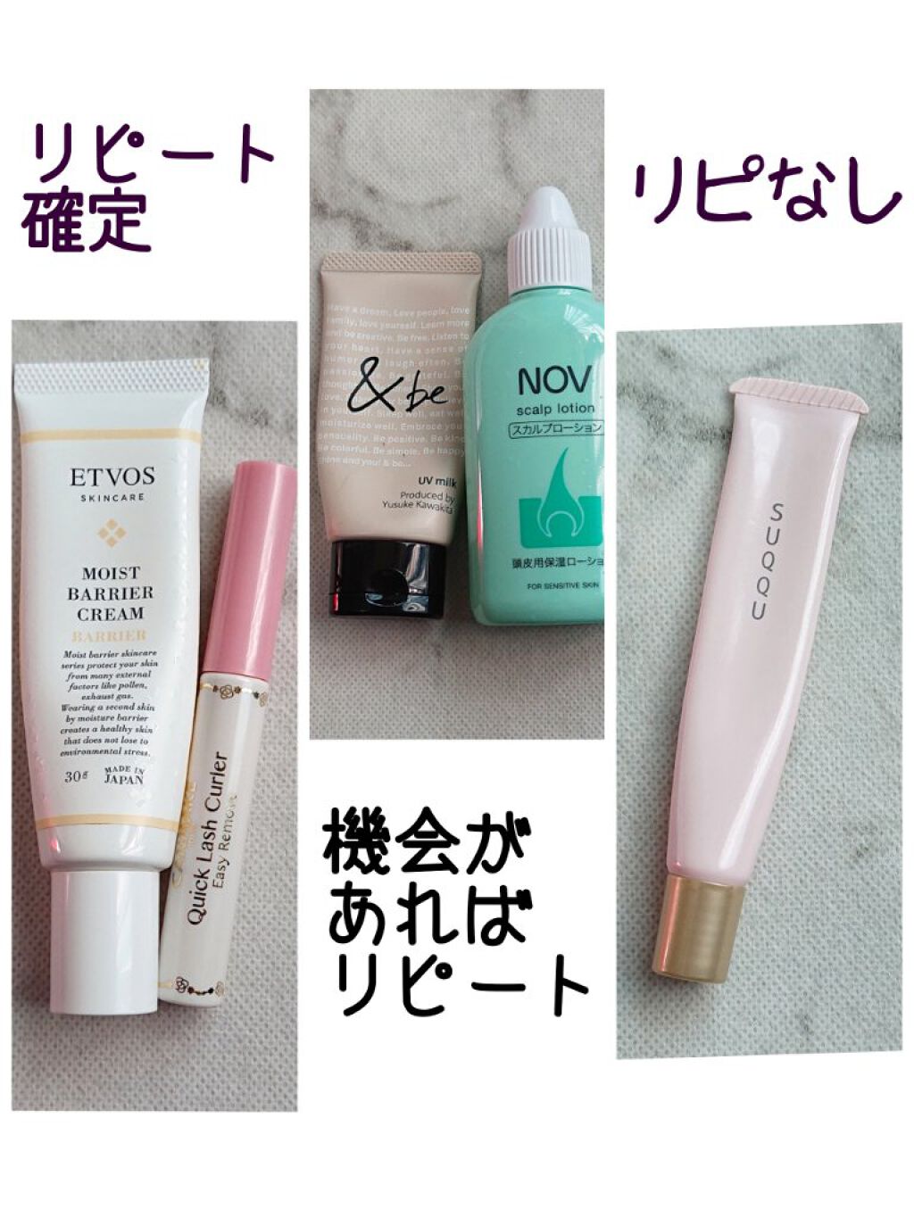 モイストバリアクリーム/エトヴォス/フェイスクリームを使ったクチコミ（3枚目）