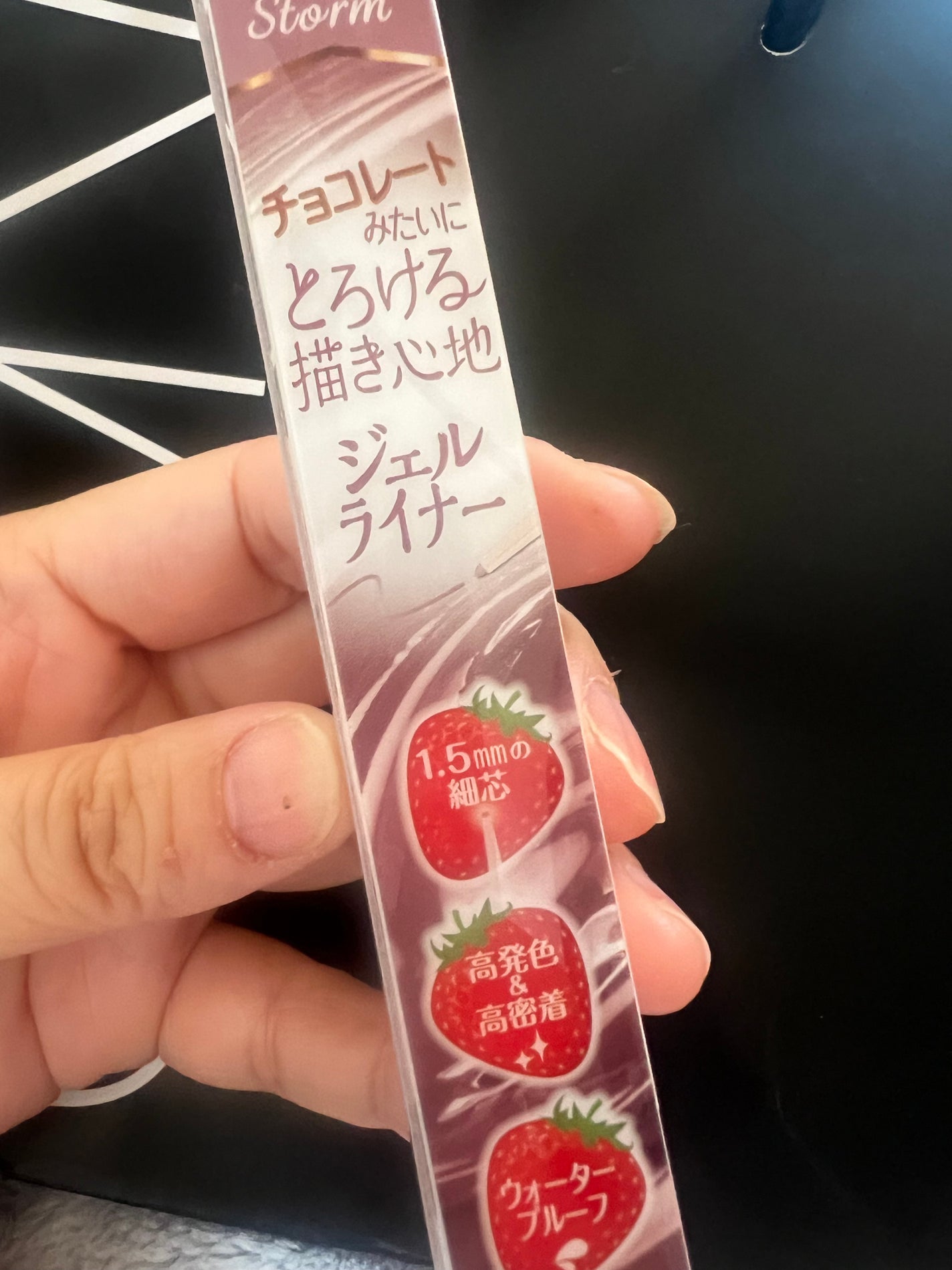 クリーミータッチライナー/キャンメイク/ジェルアイライナーを使ったクチコミ(1枚目)