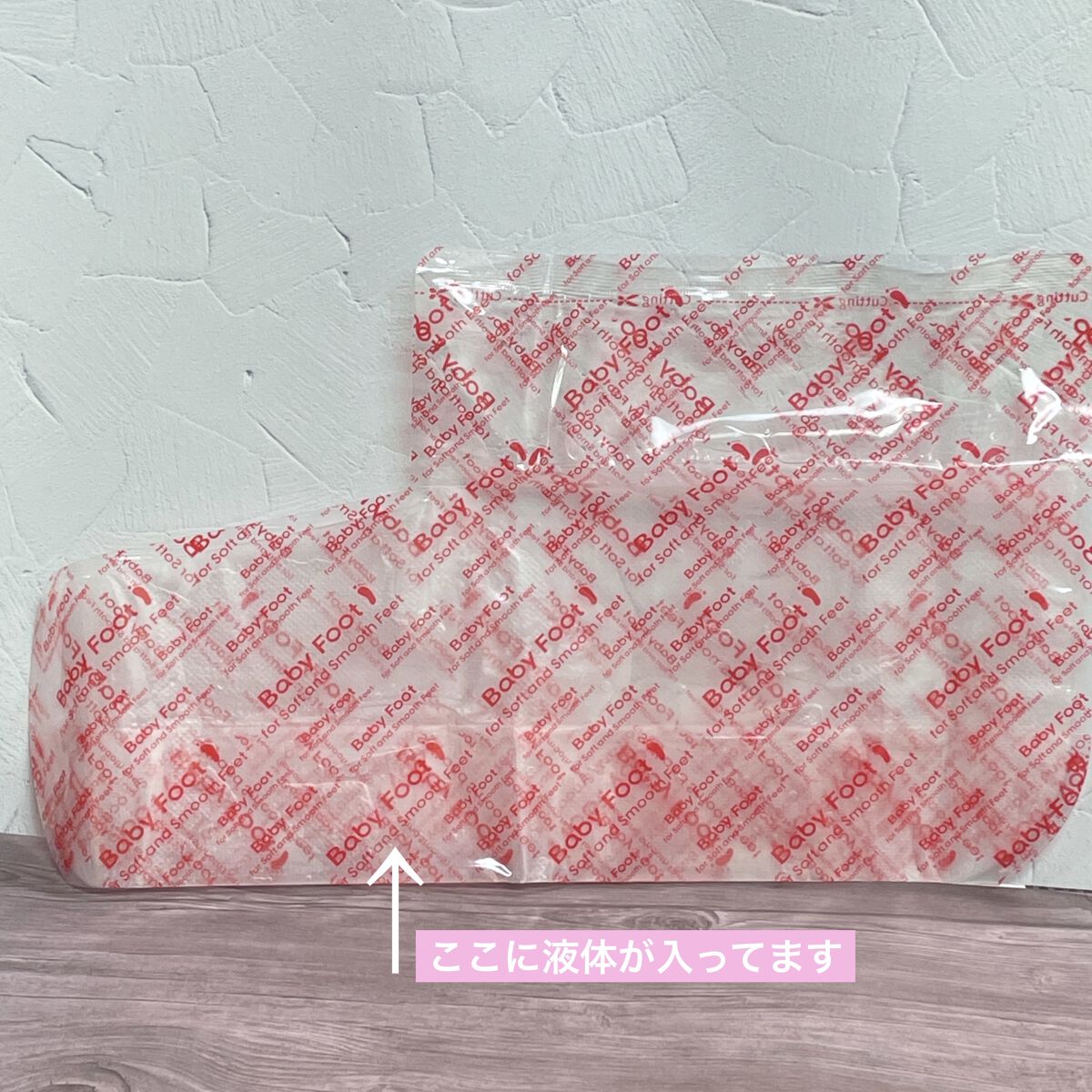 イージーパックDP60分タイプ/ベビーフット/レッグ・フットケアを使ったクチコミ（3枚目）