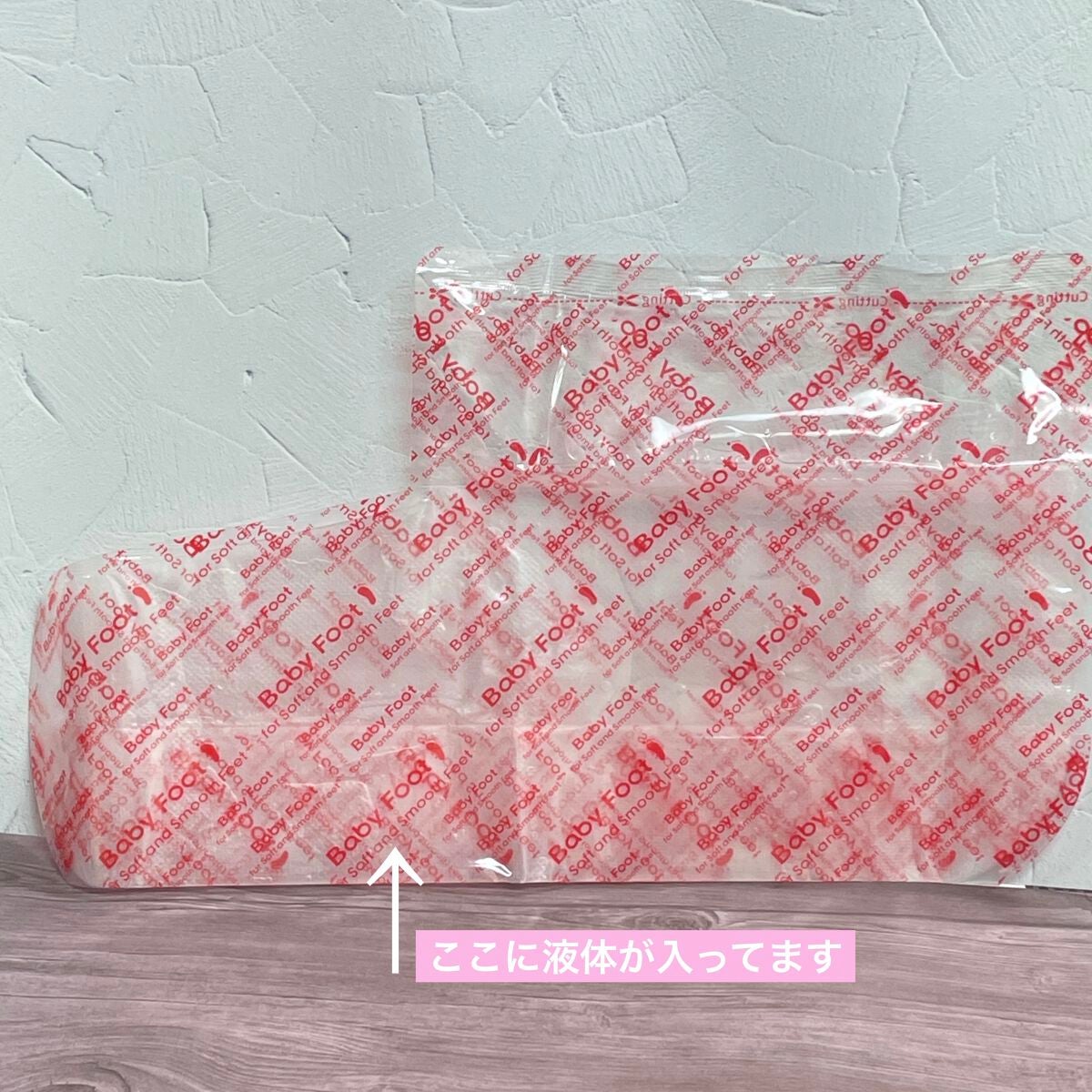 イージーパックDP60分タイプ/ベビーフット/レッグ・フットケアを使ったクチコミ(3枚目)