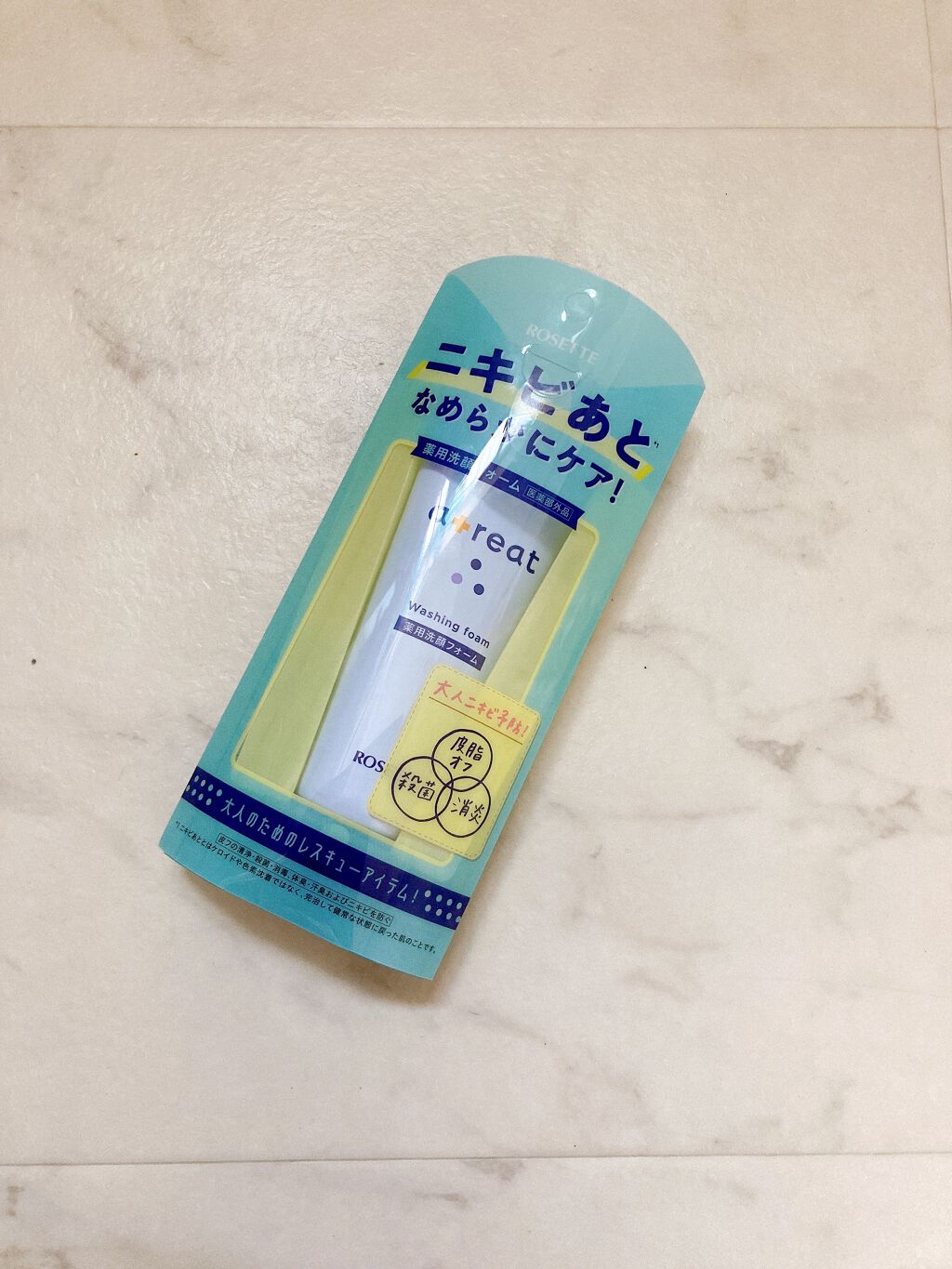 atreat 薬用洗顔フォーム/ロゼット/洗顔フォームを使ったクチコミ（1枚目）