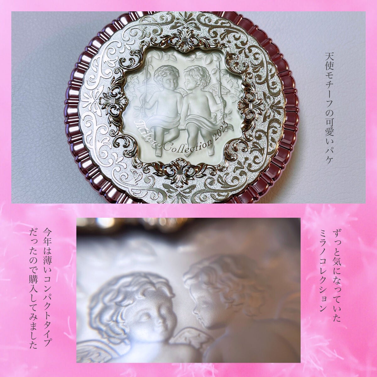 フェースアップパウダー2023/ミラノコレクション/プレストパウダーを使ったクチコミ(2枚目)