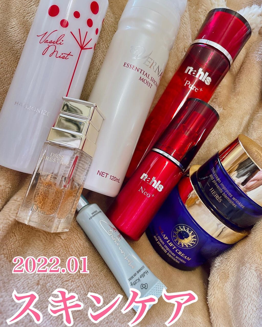 ハーモナイズワセリミスト/黒龍堂/ミスト状化粧水を使ったクチコミ(1枚目)