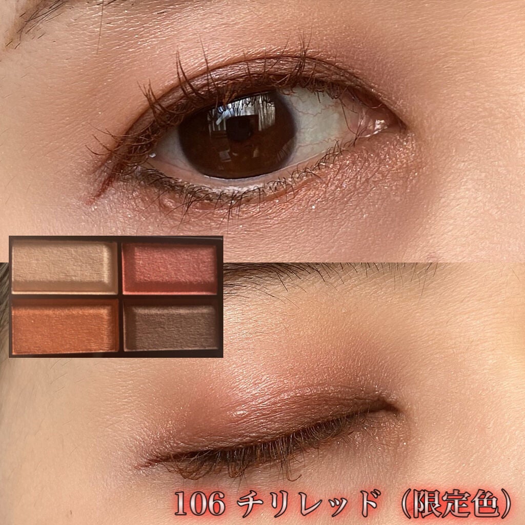 ロイヤルヴィンテージ アイズ/リンメル ロンドン/アイシャドウパレットを使ったクチコミ(9枚目)