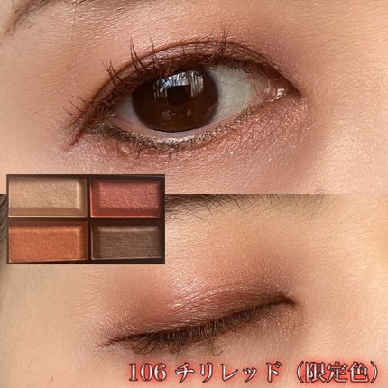 ロイヤルヴィンテージ アイズ/リンメル ロンドン/アイシャドウパレットを使ったクチコミ(9枚目)