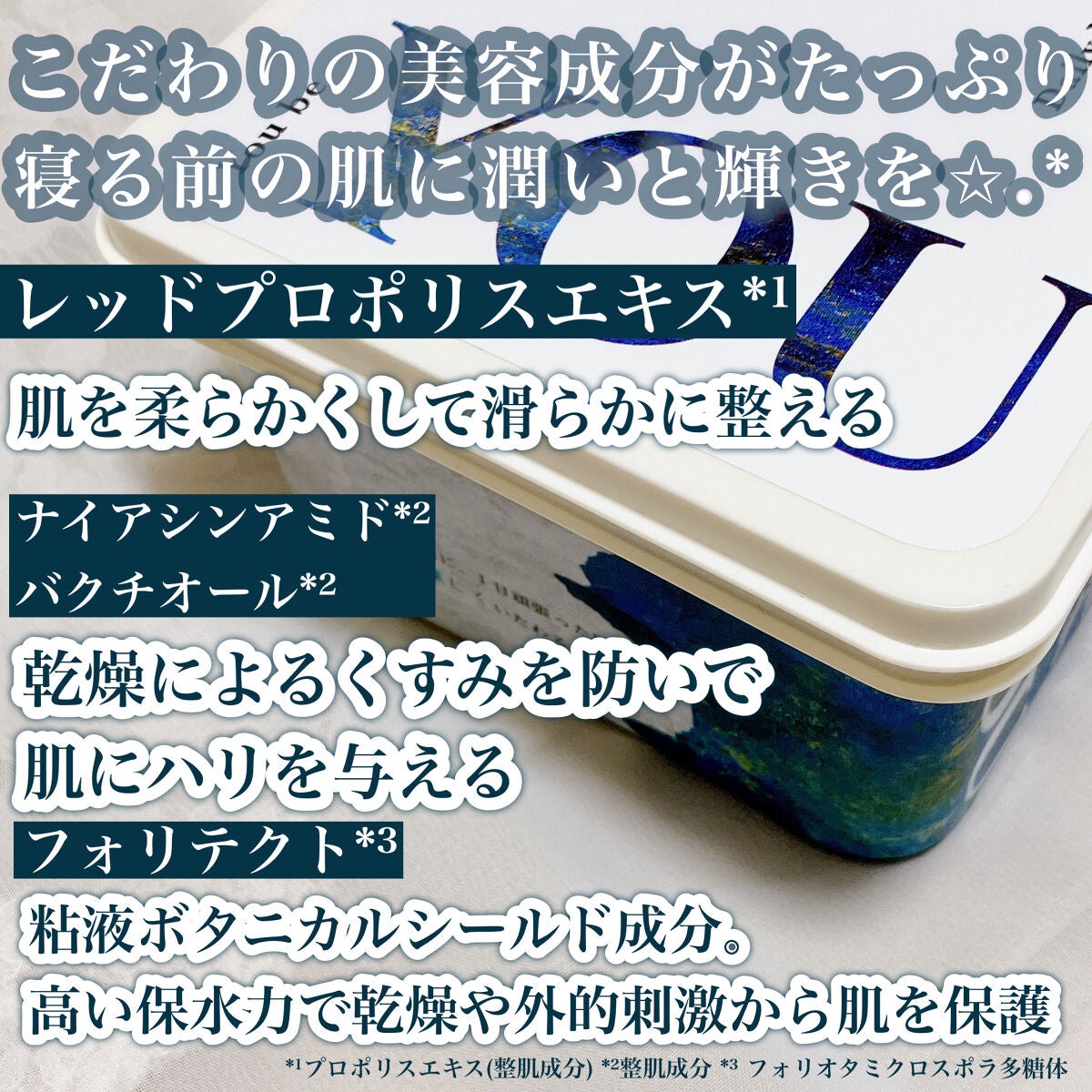 デイリーナイトマスク/You be YOU/シートマスク・パックを使ったクチコミ(4枚目)