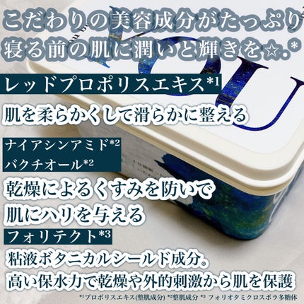 デイリーナイトマスク/You be YOU/シートマスク・パックを使ったクチコミ(4枚目)