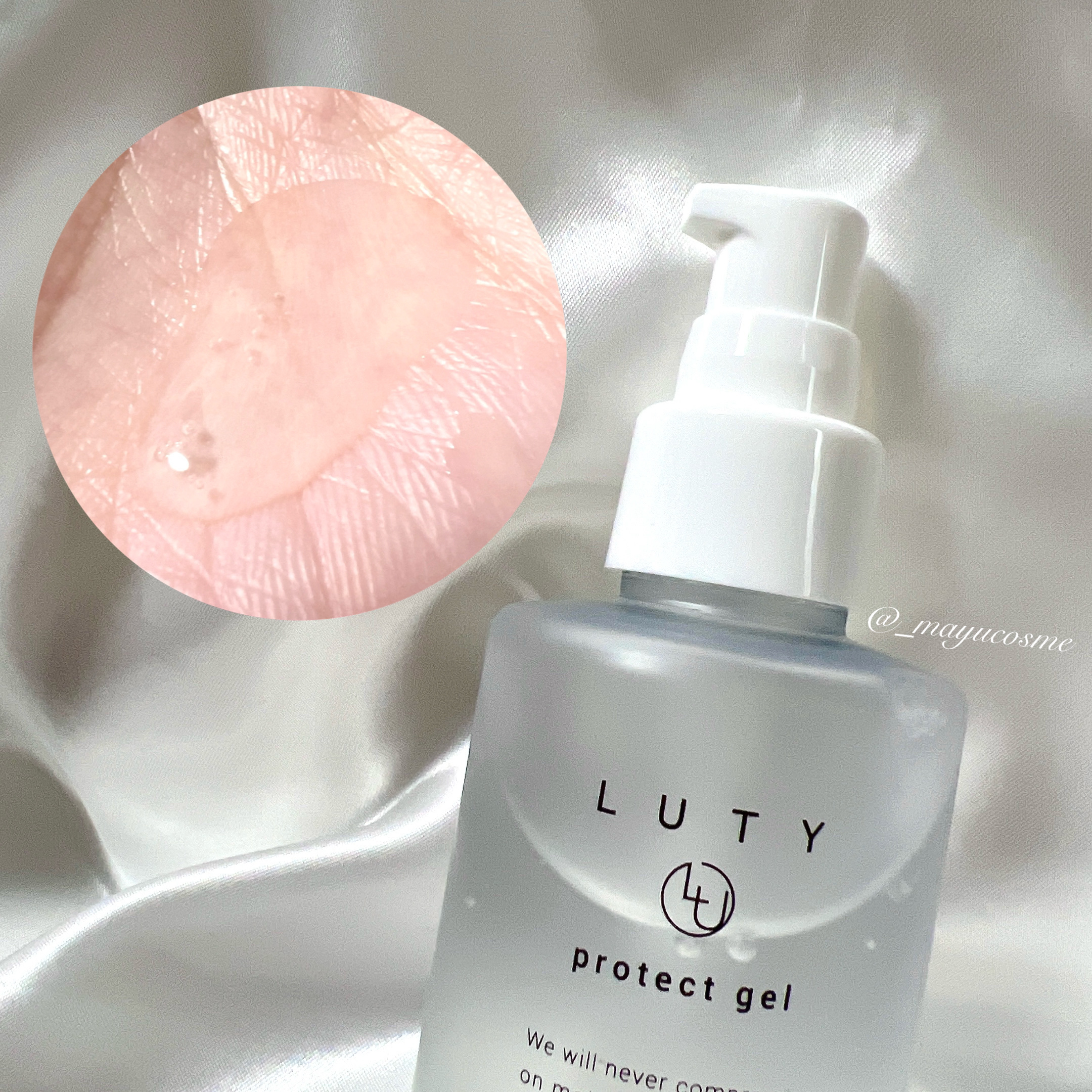 ルーティー プロテクトジェル/LUTY/アウトバストリートメントを使ったクチコミ（2枚目）