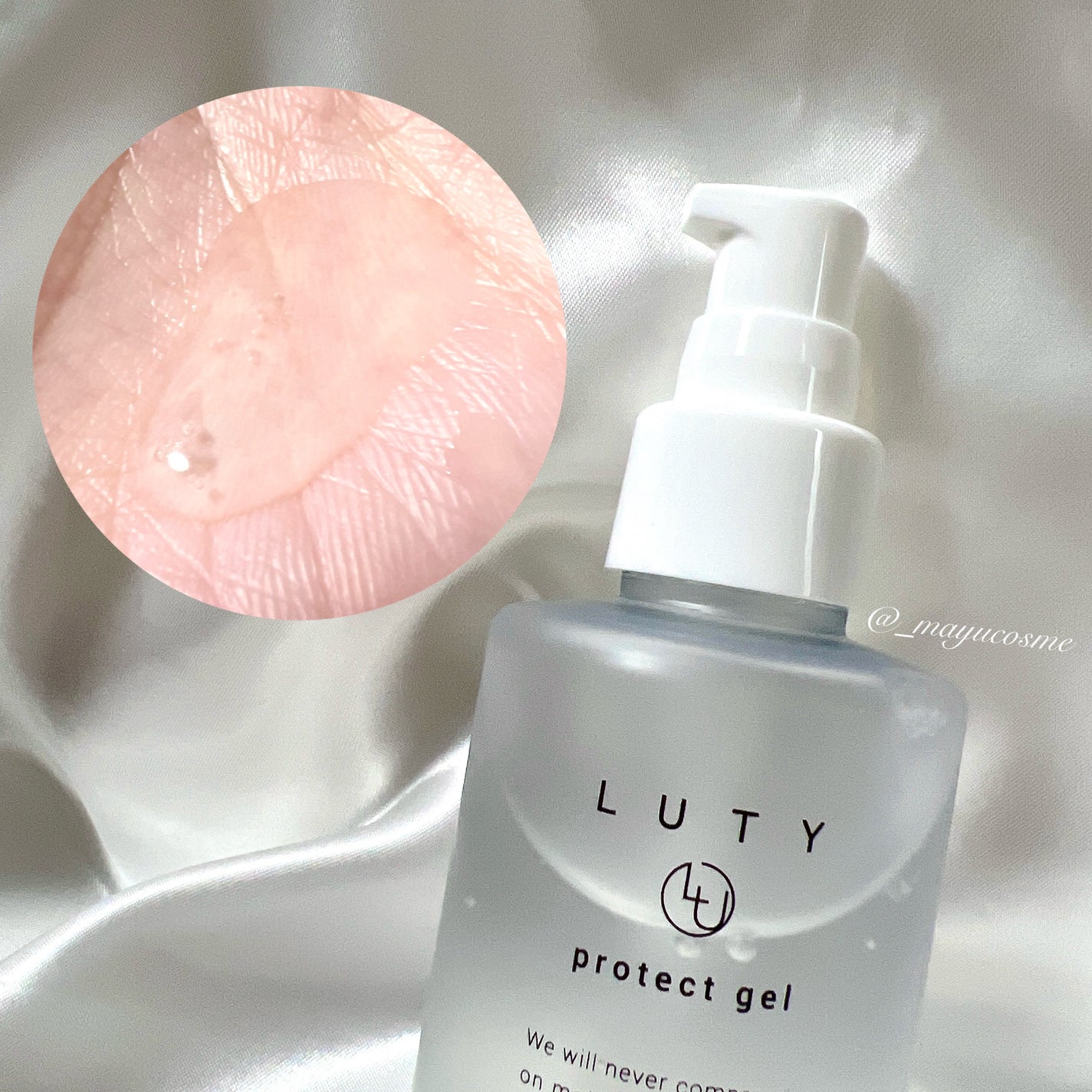 ルーティー プロテクトジェル/LUTY/アウトバストリートメントを使ったクチコミ(2枚目)