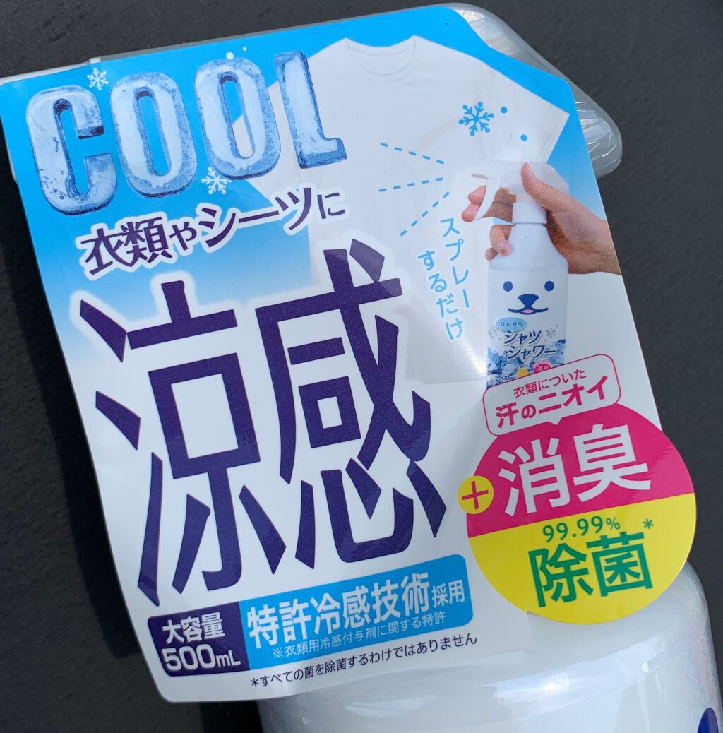 ひんやりシャツシャワー 無香料/ときわ商会/その他を使ったクチコミ(1枚目)