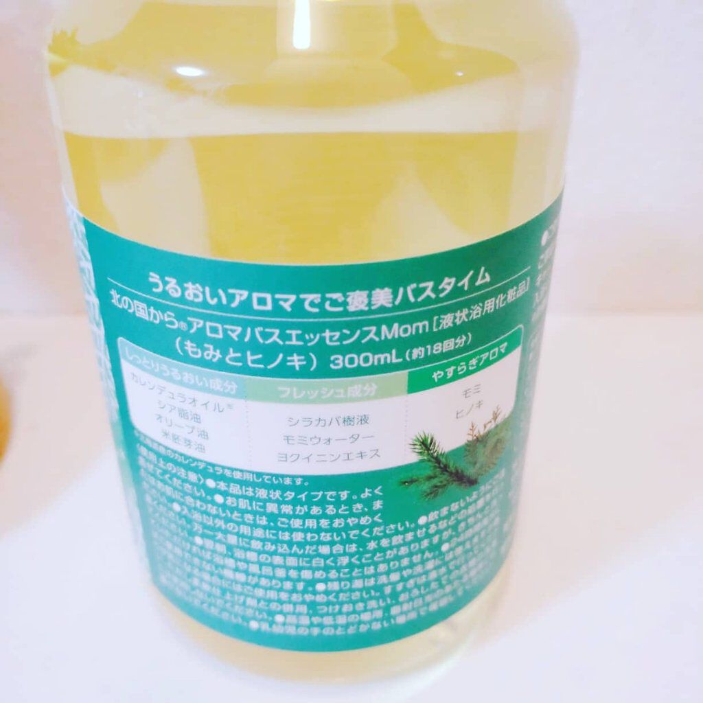 アロマバスエッセンス もみとヒノキ/ナチュラルアイランド/保湿系入浴剤を使ったクチコミ（2枚目）