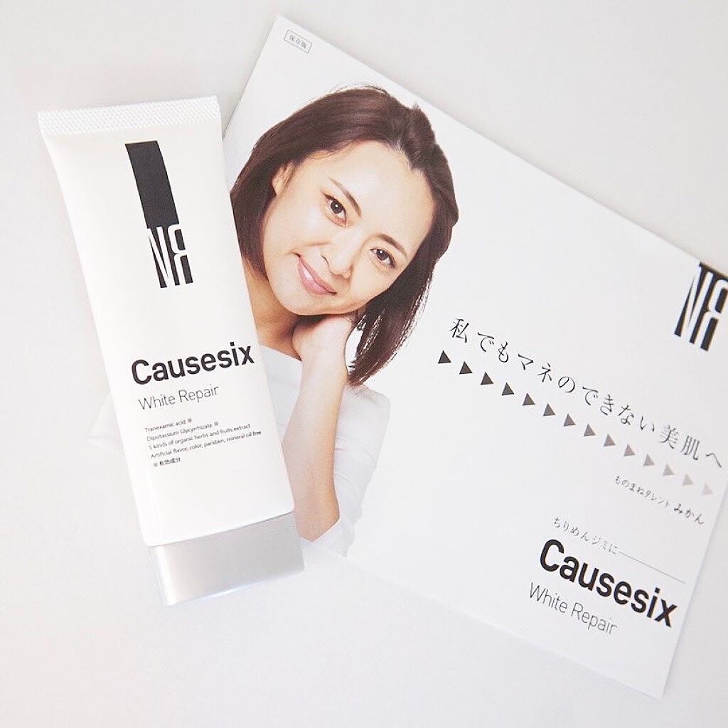 コーズシックス ホワイトリペア/NR SHOP/オールインワン化粧品を使ったクチコミ(1枚目)