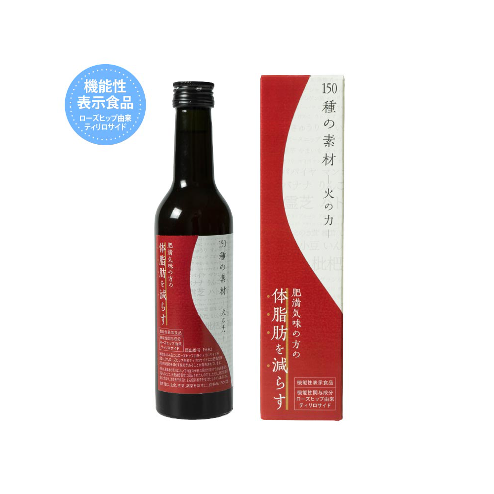 生活の木 機能性表示食品 150種の素材 火の力