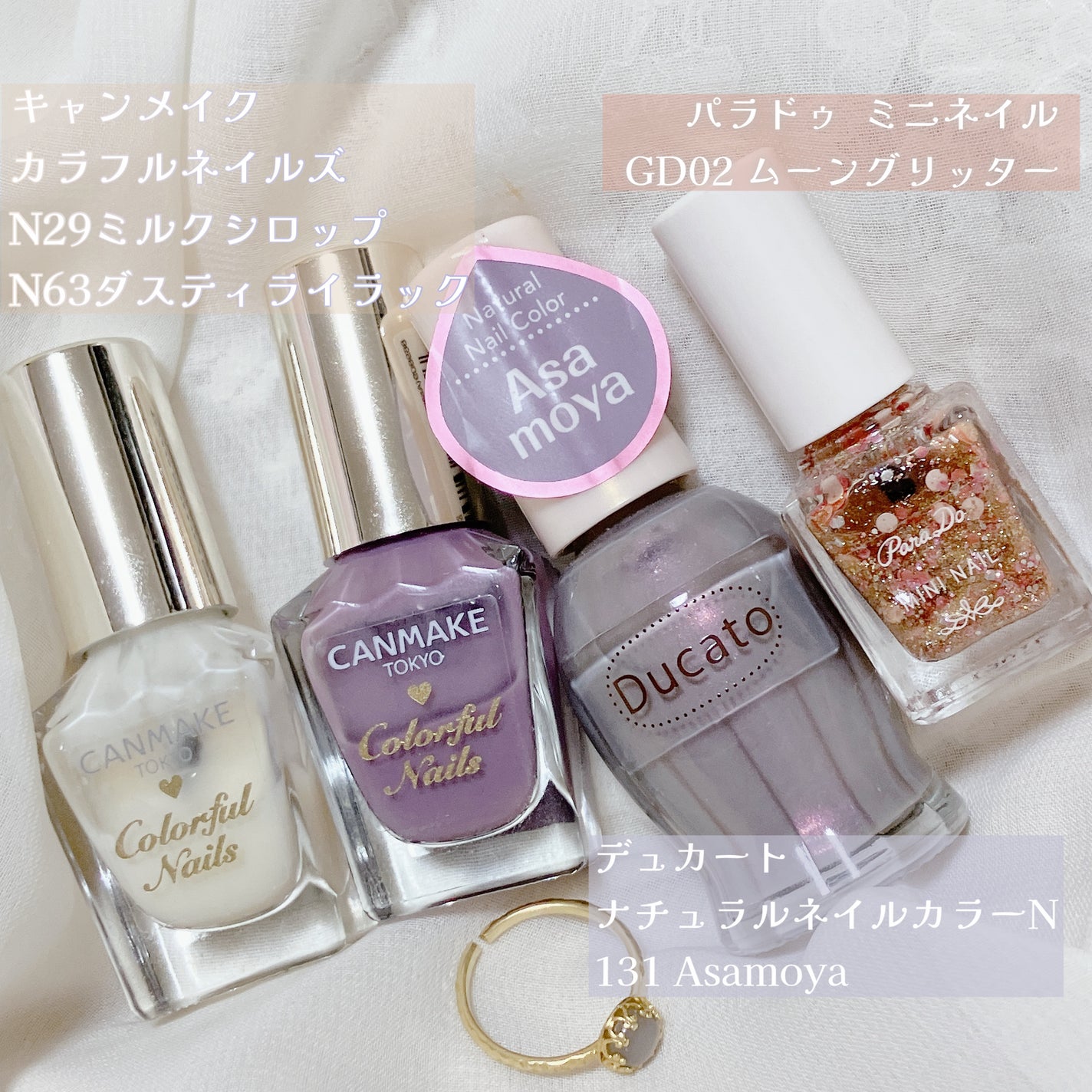 カラフルネイルズ/キャンメイク/マニキュアを使ったクチコミ(2枚目)