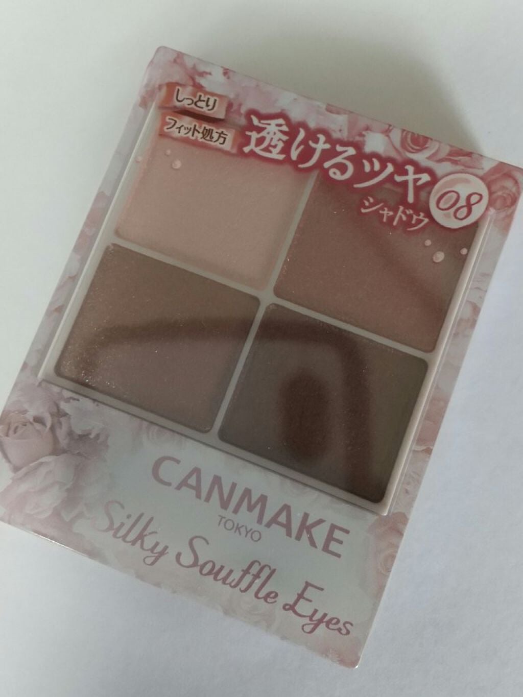 シルキースフレアイズ/キャンメイク/アイシャドウパレットを使ったクチコミ(1枚目)