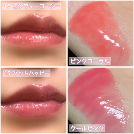 インク グラスティング リップ グロス/PERIPERA/リップグロスを使ったクチコミ(4枚目)