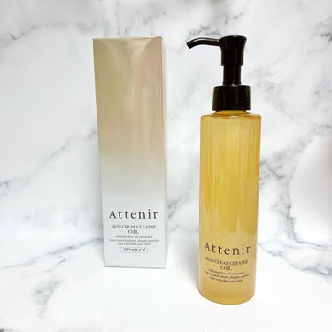 @attenir_official

アテニア
スキンクリア クレンズ オイル アロマタイプ
175mL
1,870円(税込)

メイクだけでなく、※1肌ステインまでもクリアにして※2肌色を明るくする、