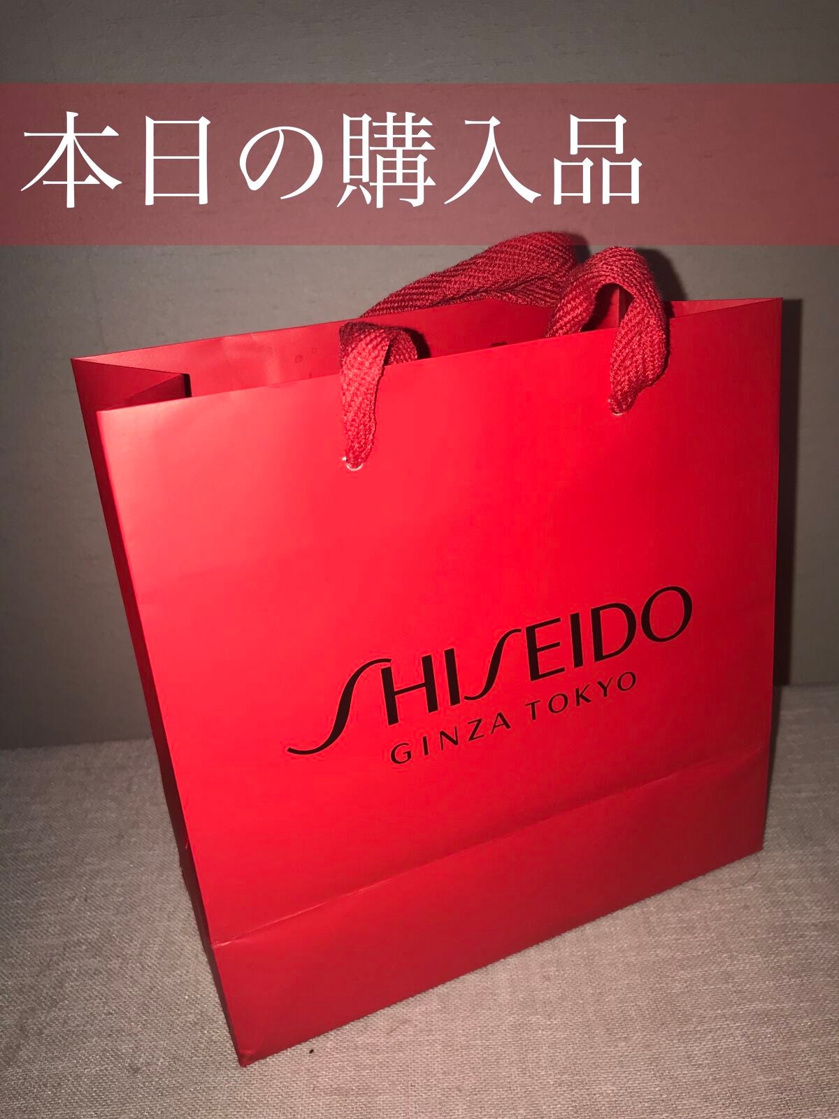 トリートメントソフナー エンリッチド/SHISEIDO/化粧水を使ったクチコミ(1枚目)