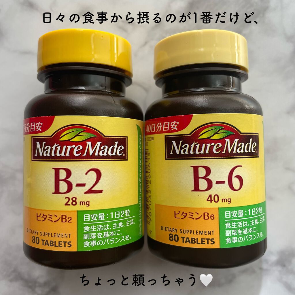 ビタミンB6/ネイチャーメイド/美容サプリメントを使ったクチコミ(4枚目)