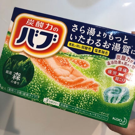 森の香り/バブ/炭酸系入浴剤を使ったクチコミ(1枚目)