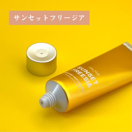 パフュームヘアエッセンス/JUL7ME/ヘアトリートメントを使ったクチコミ(2枚目)