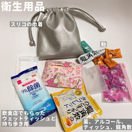 鳥黐 on LIPS 「化粧品自体は買ってるのですが最近あまり元気がないのでとりあえず..」(4枚目)