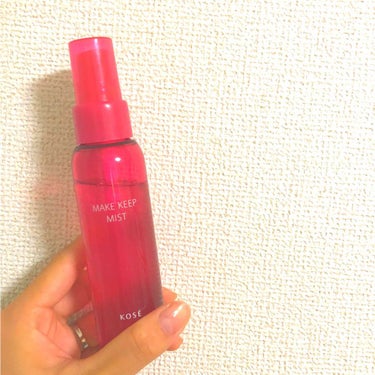 

*⋆✈お気に入り紹介

話題のMAKE KEEP MIST

薬局にふらーっと立ち寄った際に
凄く大きく宣伝されておりまして。
買ってみたらなんとなんと崩れない！

わたし結構混合肌で時間経つとすぐ