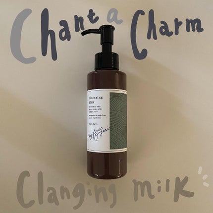クレンジングミルク/chant a charm /ミルククレンジングを使ったクチコミ(1枚目)
