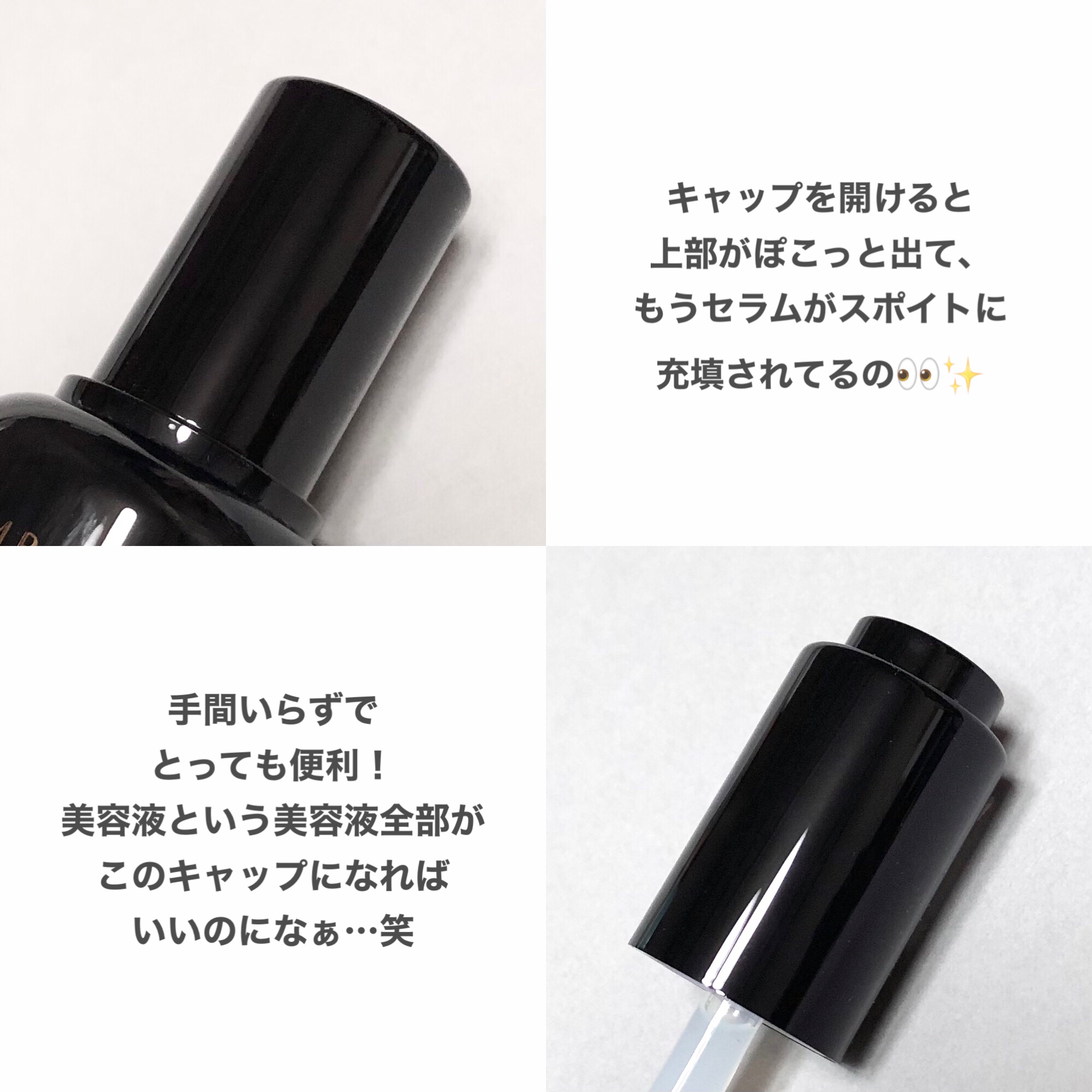 ブルーブライトセラム/EMROSÉ/美容液を使ったクチコミ（3枚目）