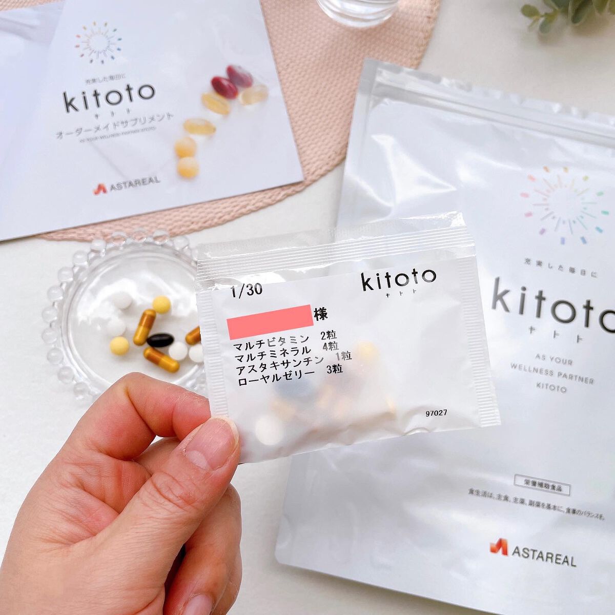 を使ったクチコミ（2枚目）