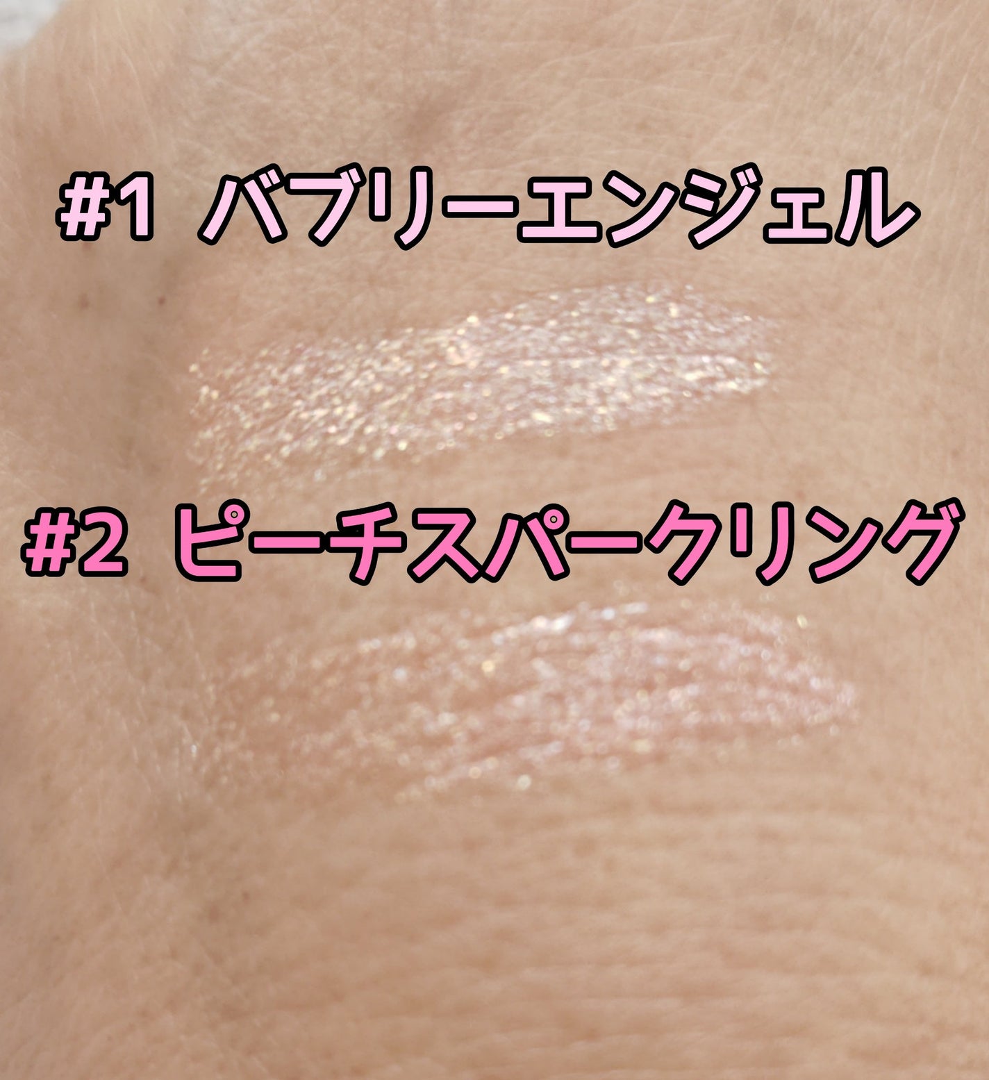 アートクラス アイグリッツ/too cool for school/スティックアイシャドウを使ったクチコミ(2枚目)