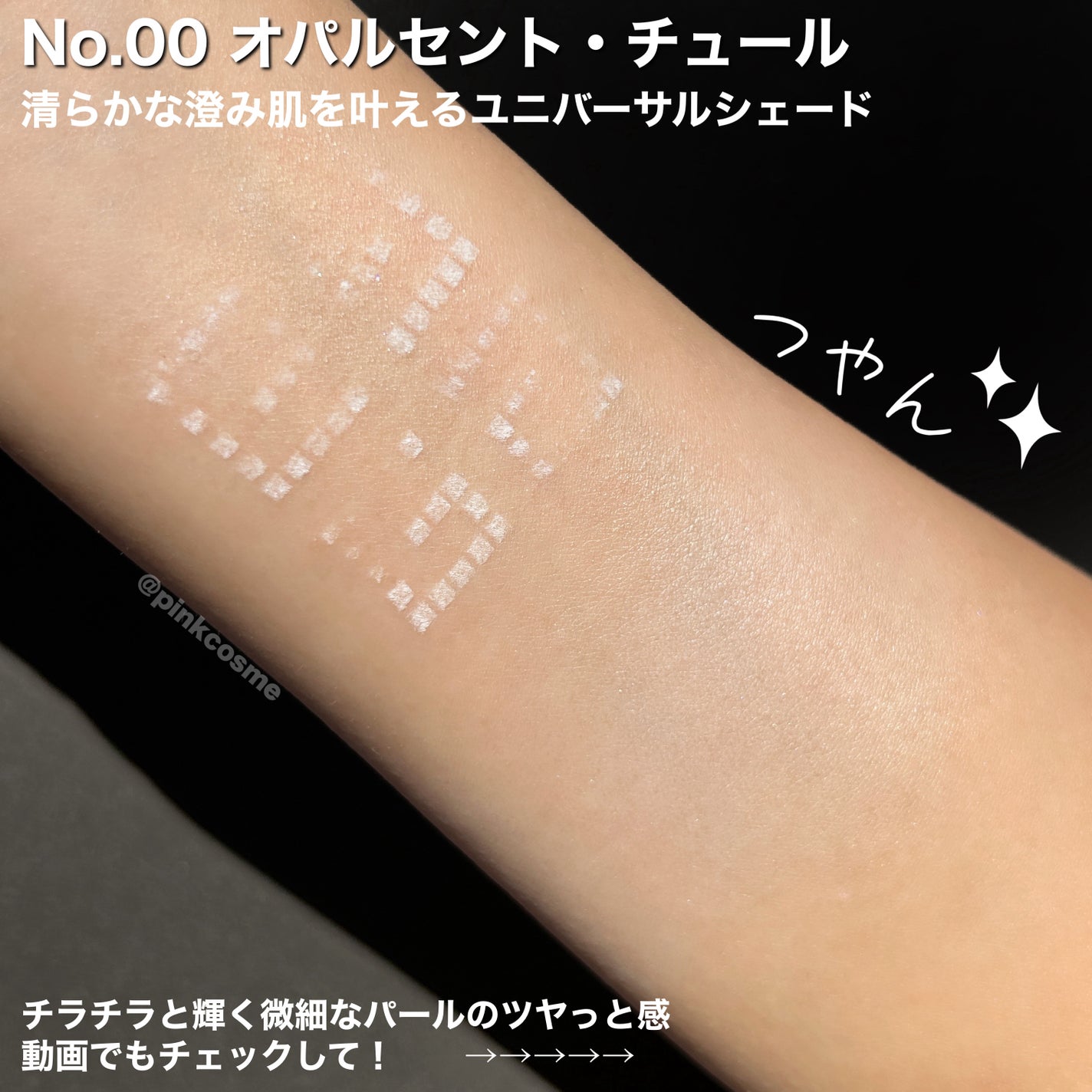 プリズム・リーブル/GIVENCHY/ルースパウダーを使ったクチコミ(5枚目)