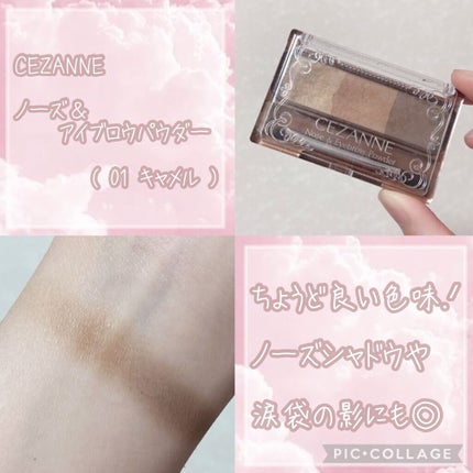 ノーズ&アイブロウパウダー/CEZANNE/パウダーアイブロウを使ったクチコミ(3枚目)