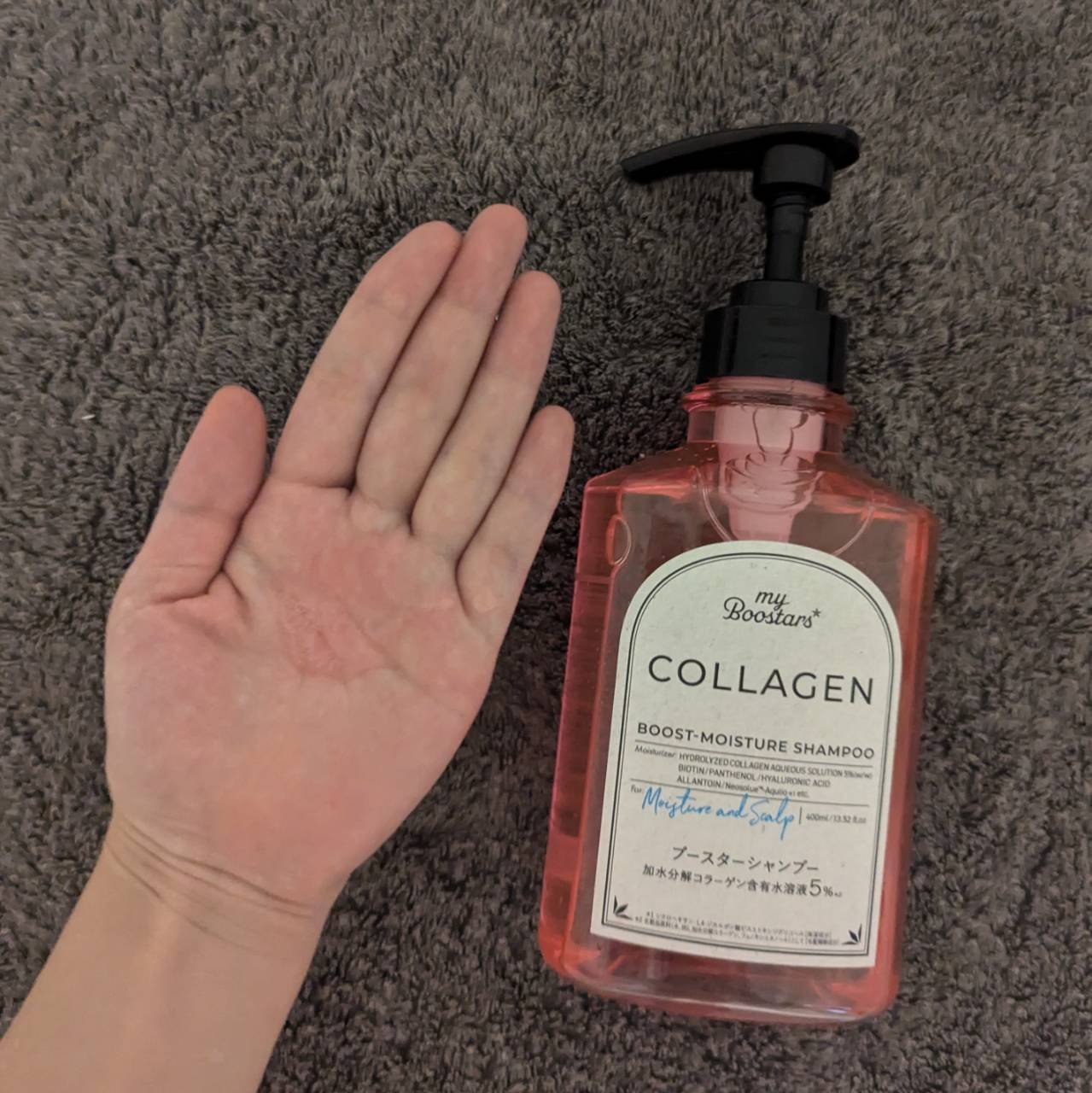 コラーゲン ブースター シャンプー/ トリートメント [モイスチャー＆スカルプ] ベルガモットアロマの香り トリートメント本体400ml/マイブースターズ/市販シャンプーを使ったクチコミ（2枚目）