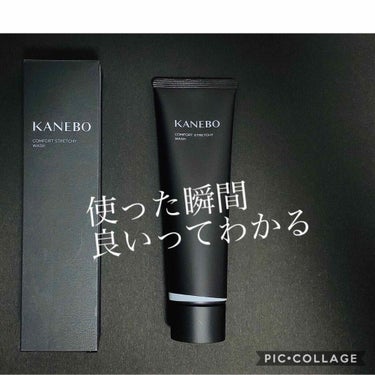 KANEBO カネボウ コンフォート ストレッチィ ウォッシュのクチコミ「良いって実感できる洗顔💭❤️

きめ細かいむっちむちの泡🤤

トーンアップして毛穴すっきり、
.....」（1枚目）