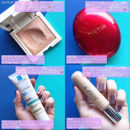 ジルスチュアート ムースブロウマスカラ/JILL STUART/眉マスカラを使ったクチコミ(4枚目)