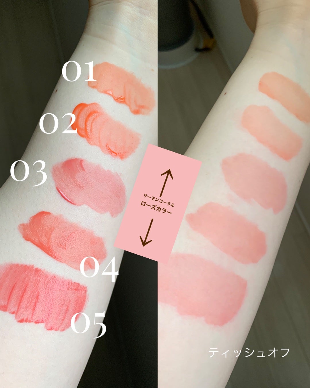 ウォーターブラーティント/dasique/リップティントを使ったクチコミ(2枚目)