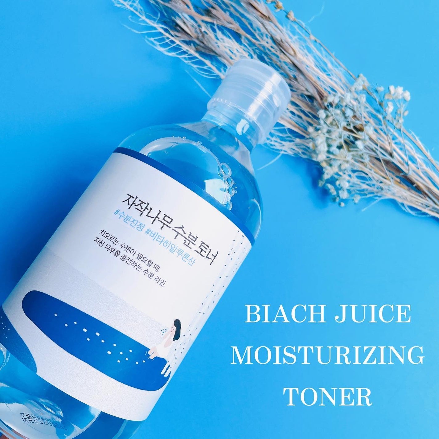 白樺水分クリーム/ROUND LAB/フェイスクリームを使ったクチコミ(2枚目)