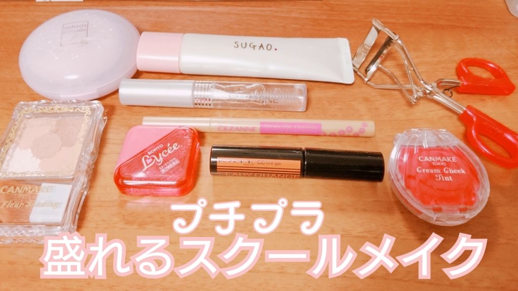 エアーフィット CCクリーム/SUGAO®/CCクリームを使ったクチコミ（1枚目）