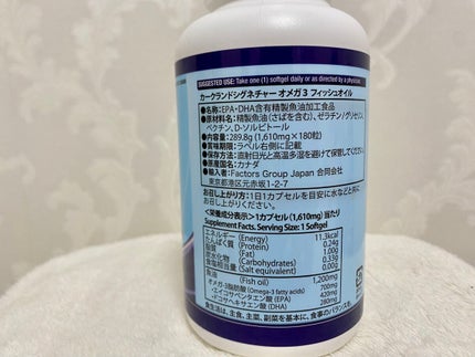 カークランドシグネチャーオメガ3フィッシュオイル/Kirkland Signature(カークランドシグニチャー)/健康サプリメントを使ったクチコミ(3枚目)
