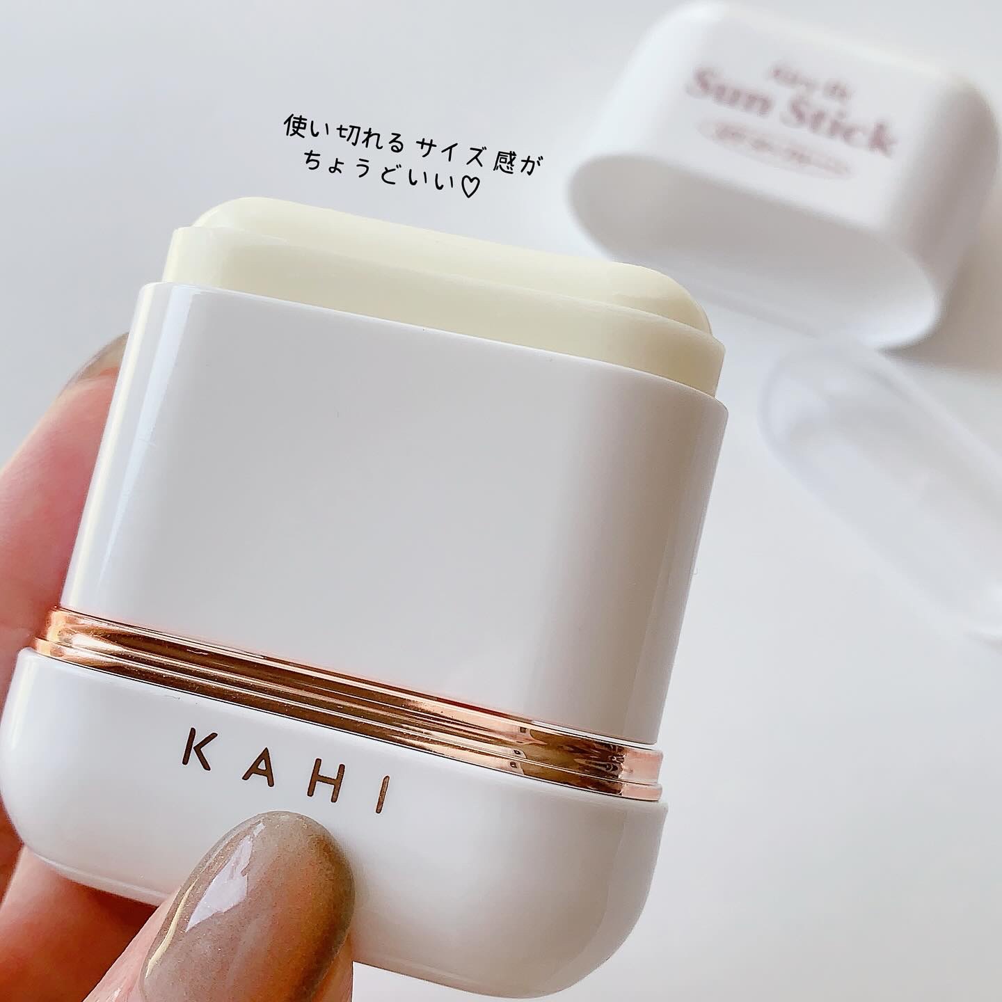 エアリーフィットサンスティック/KAHI/日焼け止めスティックを使ったクチコミ（3枚目）