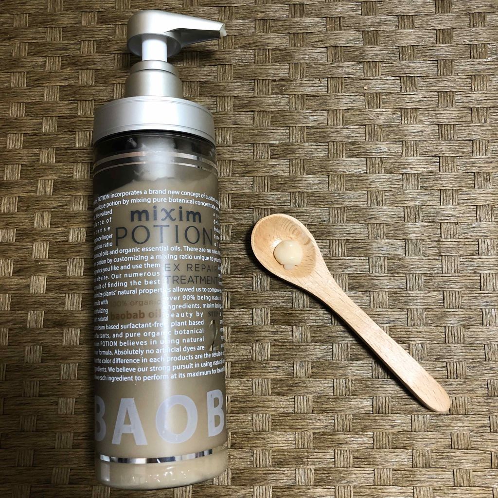 リペアシャンプー/ヘアトリートメント/mixim POTION/シャンプー・コンディショナーを使ったクチコミ（3枚目）