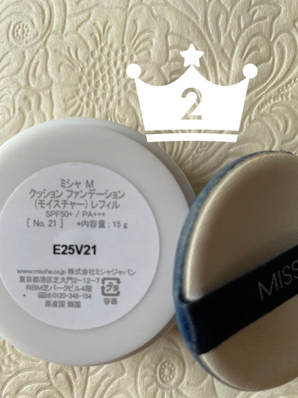 を使ったクチコミ(1枚目)