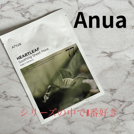 ドクダミ77 % 鎮静マスクパック/Anua/シートマスク・パックを使ったクチコミ(1枚目)