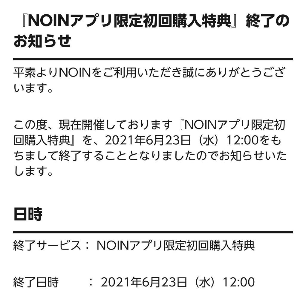 エテュセ ポイントメイクアップリムーバー/ettusais/ポイントメイクリムーバーを使ったクチコミ(5枚目)
