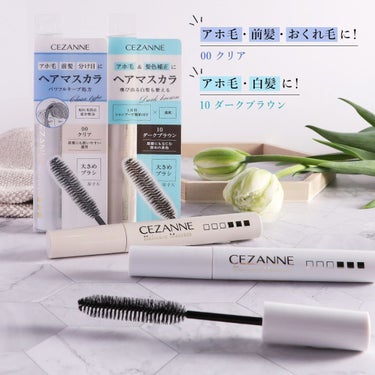 セザンヌ公式アカウント on LIPS 「♢ヘアケアマスカラ 新色クリア ...