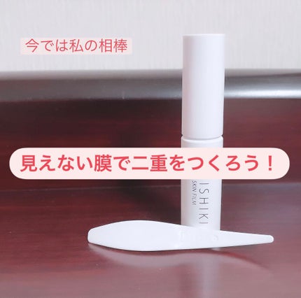 オリシキ アイリッドスキンフィルム		/D-UP/二重まぶた用アイテムを使ったクチコミ(1枚目)